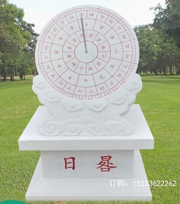 石雕日晷与校园文化 从古代计时仪器到毕业典礼雕塑的传承之美